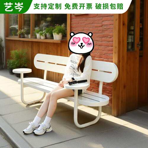 园椅户外椅高级氛围靠XT0722背椅感长广场公商场奶茶咖铁啡店艺休