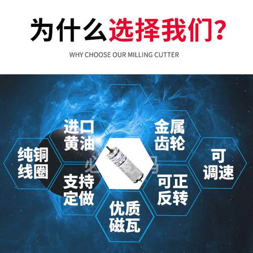 ZGX22RW(1:22.6-1:36) 12V 24V 22mm 有刷行星齿轮减速电机马达