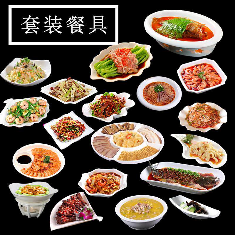 酒店创意盘子盘子冷盘子不规则私房菜餐具 陶瓷个性家用盘子套装