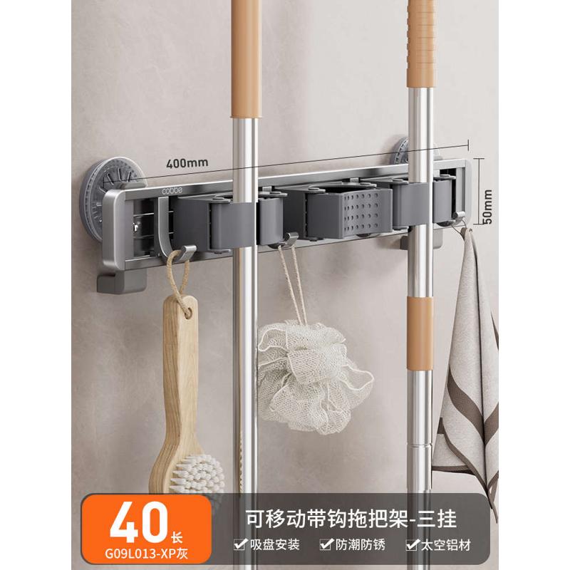 固定器吸盘式免架58n拖把壁挂挂钩拖把夹子架卫生间扫把打孔