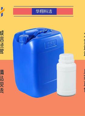 香料 二氢乙位突厥酮【23726-92-3】(Z)-Β-突厥酮 90% 华翔科洁