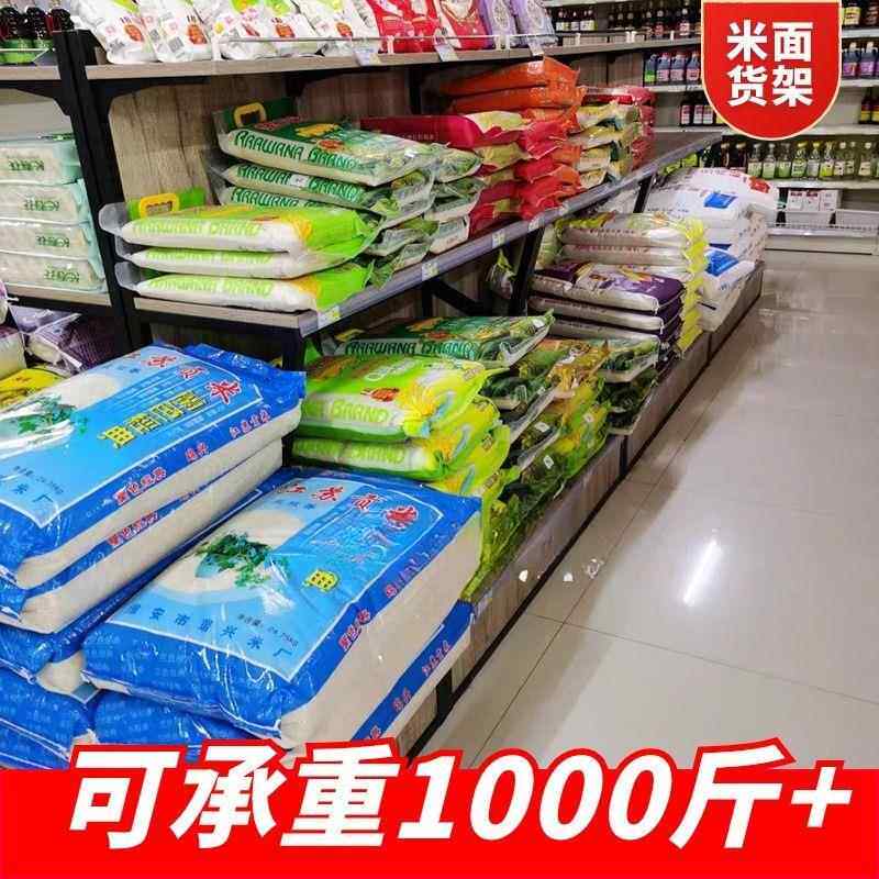 超市称墙钢木粮米面油货架散中334岛五谷杂粮靠米桶展示柜调味品