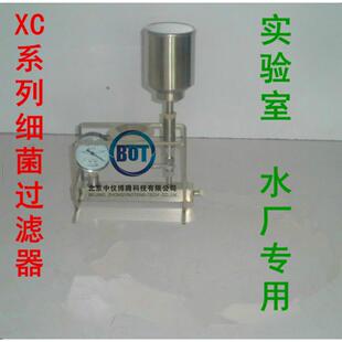 X置C细菌过滤器厂？过滤抽滤装 微家生物抽滤系统膜过滤器BOT