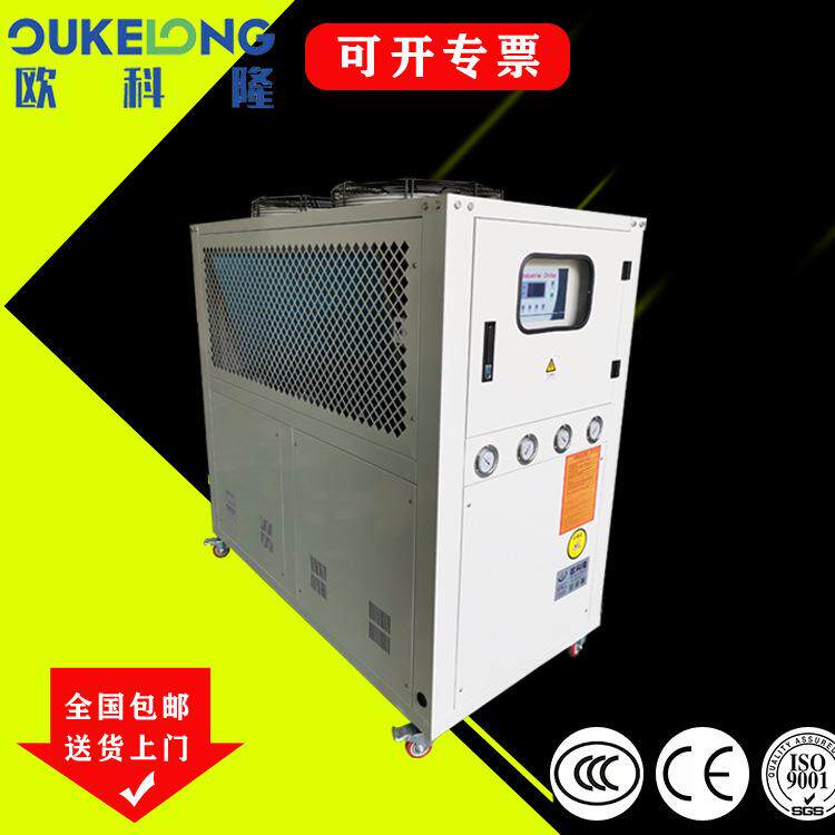 广西玉林8P冷风冷式制冷机水冷注塑式冷水机壳管式冷凝器蒸发器