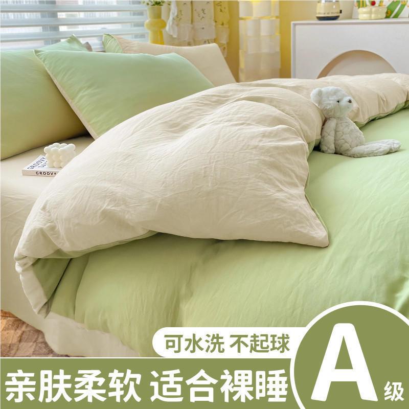 纯色被套件1500x20x23罩0水洗单棉other四件套单人学生宿舍被三件