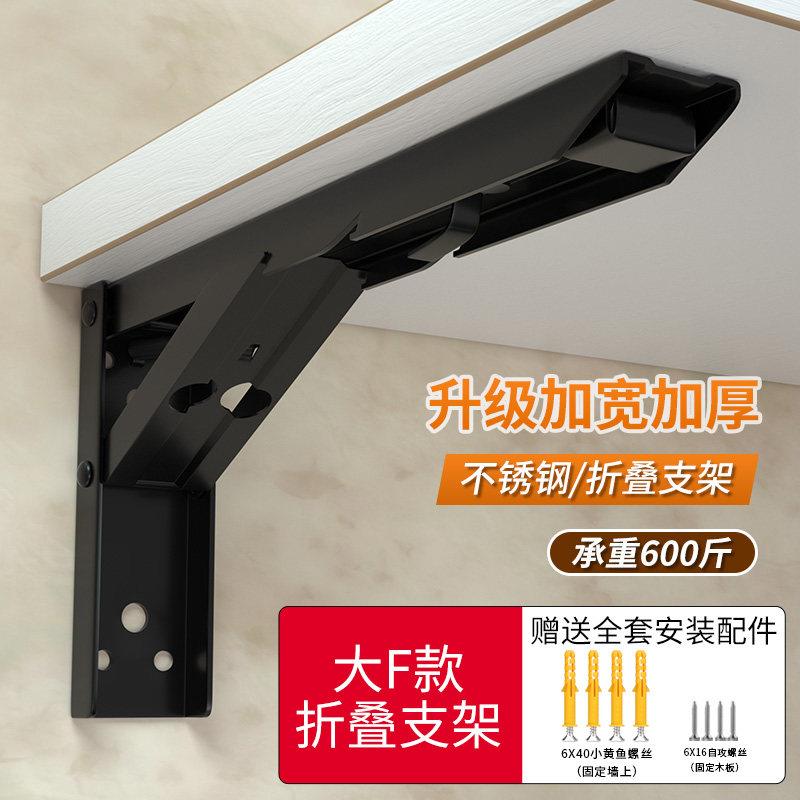 墙壁折叠桌墙上置物架可折叠书桌免打孔一字隔板壁挂式家用小餐桌