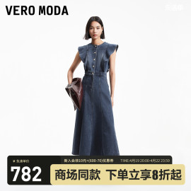 veromoda牛仔连衣裙2024春夏，优雅摩登前纽扣高腰，修身a摆长裙