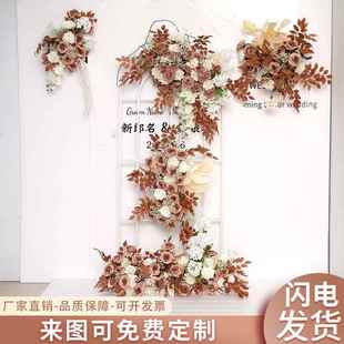 焦糖色花婚庆花地排花仿真婚假礼咖色排路引焦糖色地商场美陈装饰