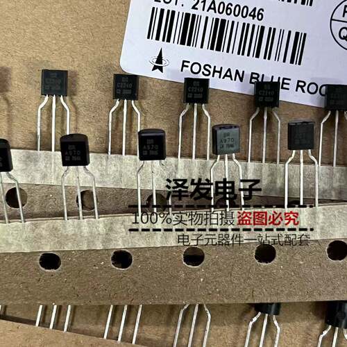 2SA970GR 2SC2240GR 全新 A970 C2240 铜脚 BR 编带 TO-92 GR档