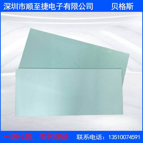 相变化导热材料间隙填充导热片 供应1.5mmGapPad5000S35散热垫片