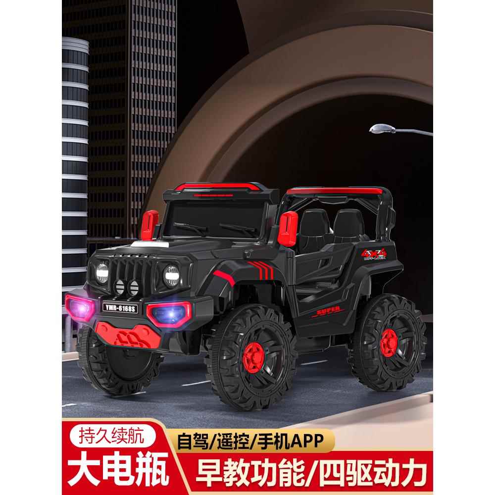 新款电动车四轮带遥控宝宝汽车男女小孩玩具车人四驱越野童车