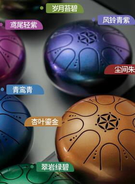 鲁儒珠光IPQ儿漆5寸8童音mini鼓空灵鼓迷忘你忧鼓初学者演奏便携