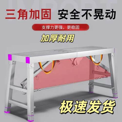 马凳铁凳子折叠升降加厚装修施工刮腻子脚手架厂家直销室内便携