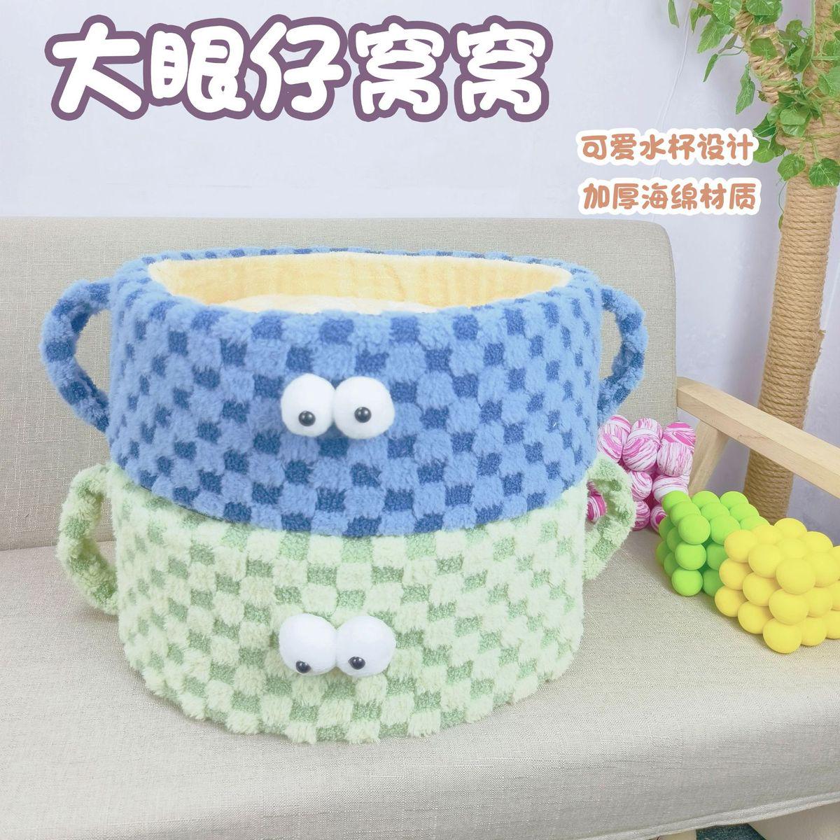 个性大眼仔猫窝可爱开放式深度睡眠狗窝四季通用可拆洗猫床垫子