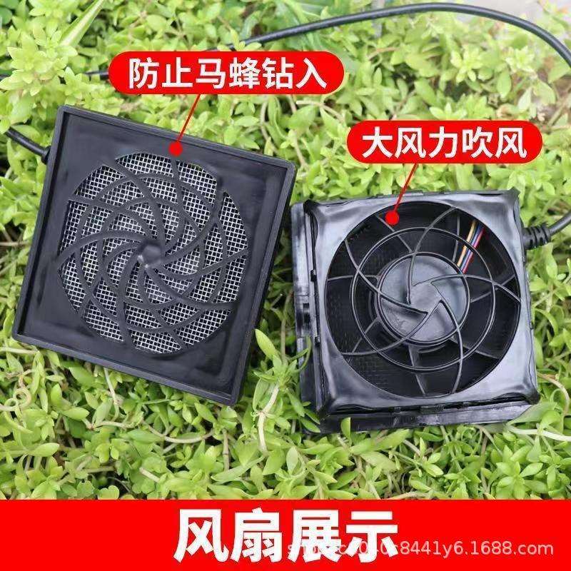 新款马蜂服12v风扇大功率散热风扇大风力强风防蜂服专用改装风扇