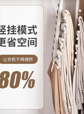 魔折裤架kj002多功叠能家用多层术裤夹神裤子架衣架裤挂架子衣柜