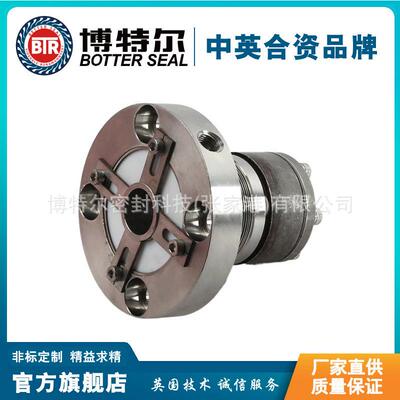 DBM-B械密封金属波纹管机械密封UZA密集装式械封机厂家直机供