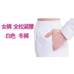 校韩雅制服白大褂男女护 松紧上腰夏急救工作卫裤 正品 姿洁护冬士裤