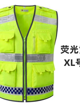 正品lki反光背心通安全防护外套施巡逻高档荧光交马甲衣i服a可印