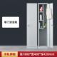 304不锈清洁柜具保钢洁工柜拖把扫把LC 02归纳柜家用阳台学校储物