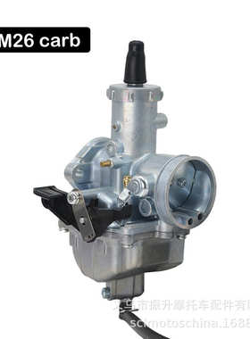 ATV摩托车化油器mikuni VM26  30mm Carb 150 200 250cc CRF KLX