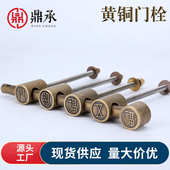 中式 门插大门插销仿古加粗杆实木门锁防盗黄铜门栓 纯铜暗插销明装