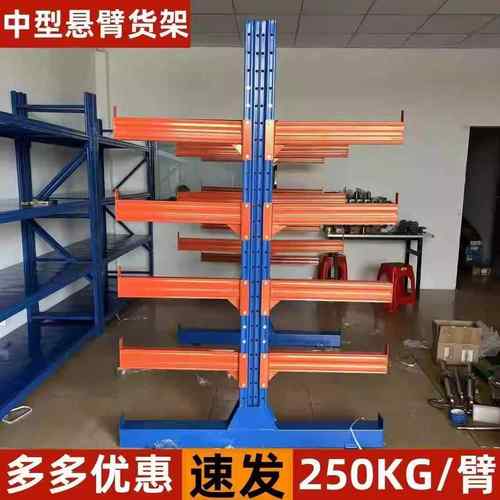 可承重托货仓库手摇式架伸缩重型仓储货架单双面悬臂臂376梁货架