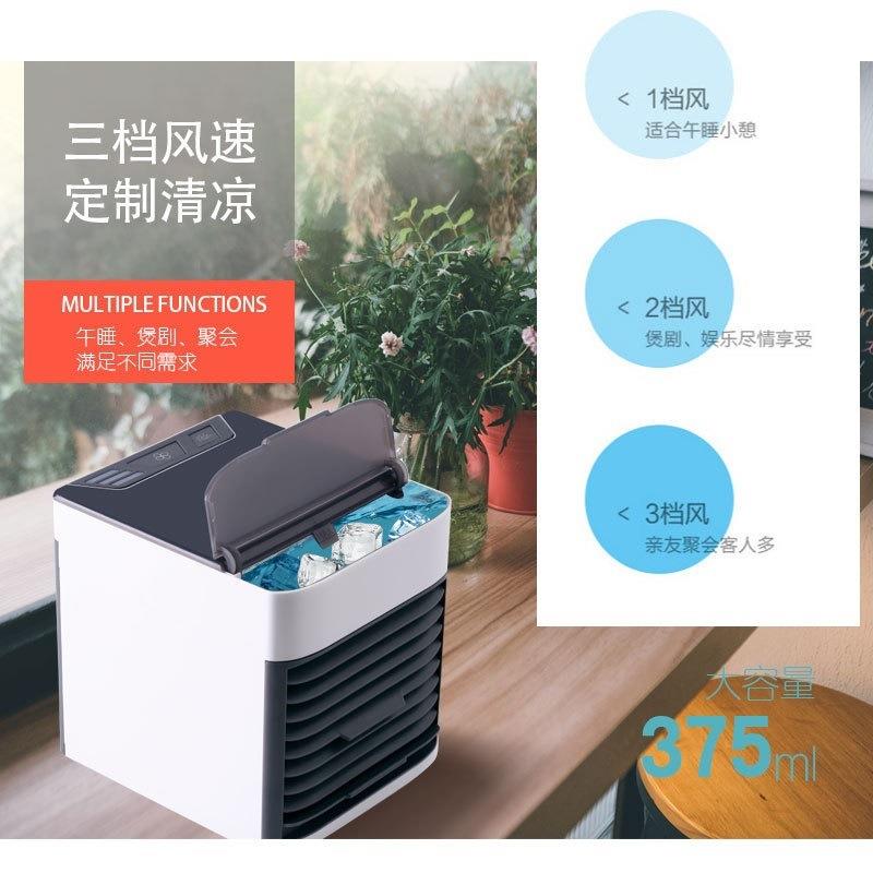 新款直销跨境迷你二代冷风机便携式风扇家用空调扇喷雾加湿器