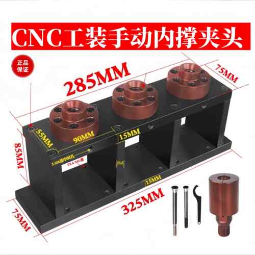 CNC加工中心铣床工装内撑轴头内涨夹头内孔车外圆内涨夹具多工位