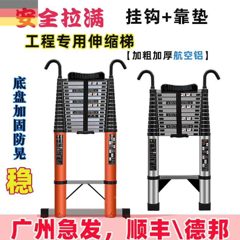 可携式超长梯8/7/6米伸缩梯子特粗加厚铝合金八米工程梯挂钩家用