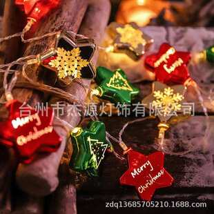 饰灯 led圣诞球灯串橱窗客厅电镀球挂件彩灯串网红房间圣诞氛围装