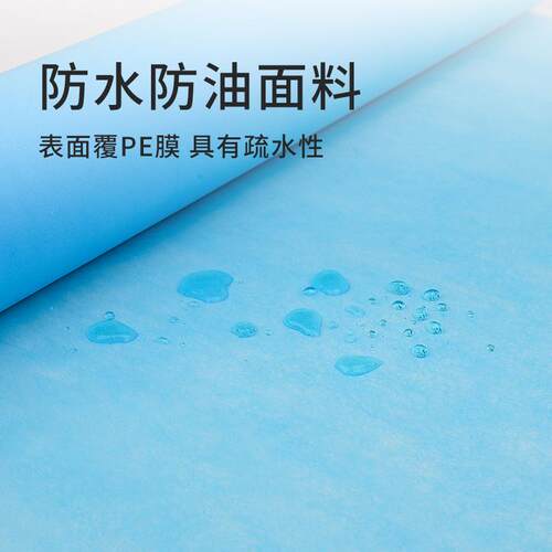美院专EPQ用一容次性床单纺卷防水防带油加厚透气十字孔洞无布