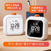 可钟834化计时器儿童时间理器小学管生视学习闹自律时钟定时