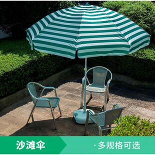 户外遮阳伞沙滩伞钓鱼伞防晒大太阳伞摆摊庭院伞便携广告伞阳台伞