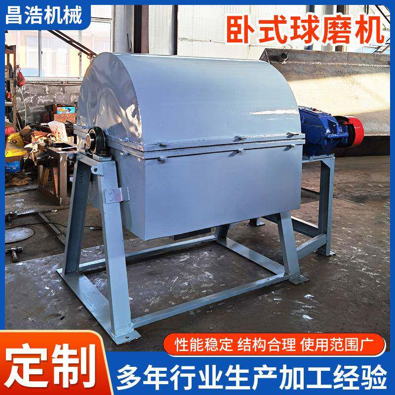厂家供应氧化铝陶瓷内衬球磨机 干湿两用高铝瓷电动玛瑙球磨机