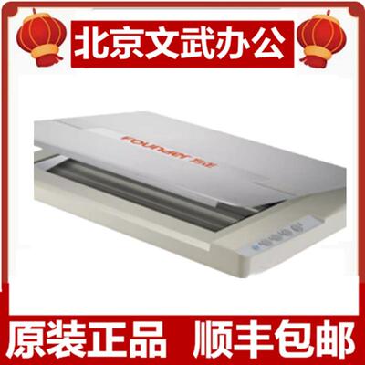 方正Z1800/Z2400/Z3000/Z3800/K230/KS3820/T300+/T390平板扫描仪