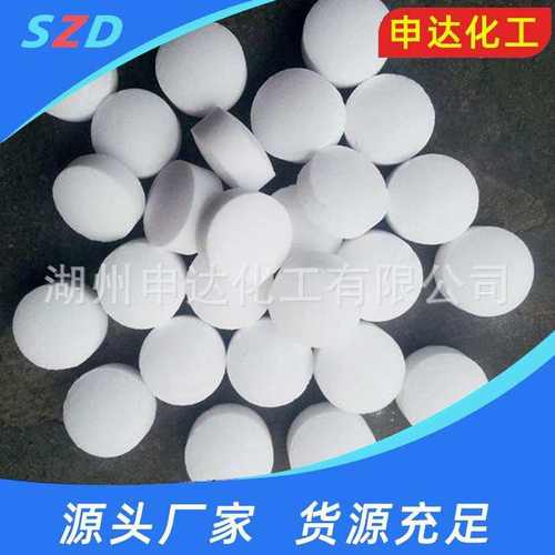 民用软水盐 离子交换树脂再生剂软水盐软化水用盐软水机软化盐