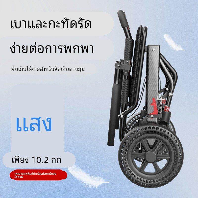 轮椅超轻便可折叠老人专用小型便携式旅游手推带购物蓝代步车