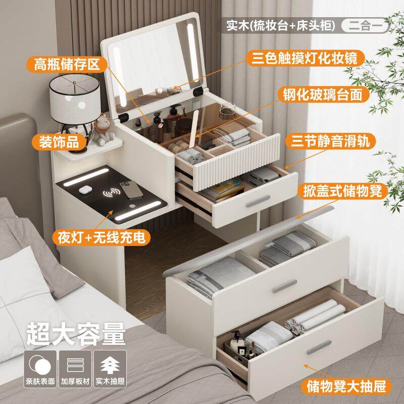 实铭木妆台床头一柜体奶多功能实油风小型迷你翻盖组合运现化代简
