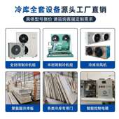 库冷风机蒸发器D 冷顶式 DJ系列中高温型 冷库套全设D备冷吊DD