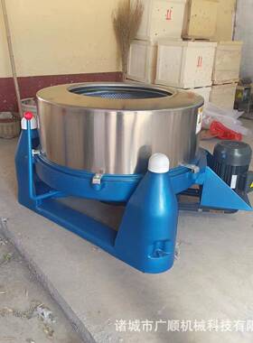 蔬菜脱水机 不锈钢离心脱水机 工业平底卧式离心脱水机