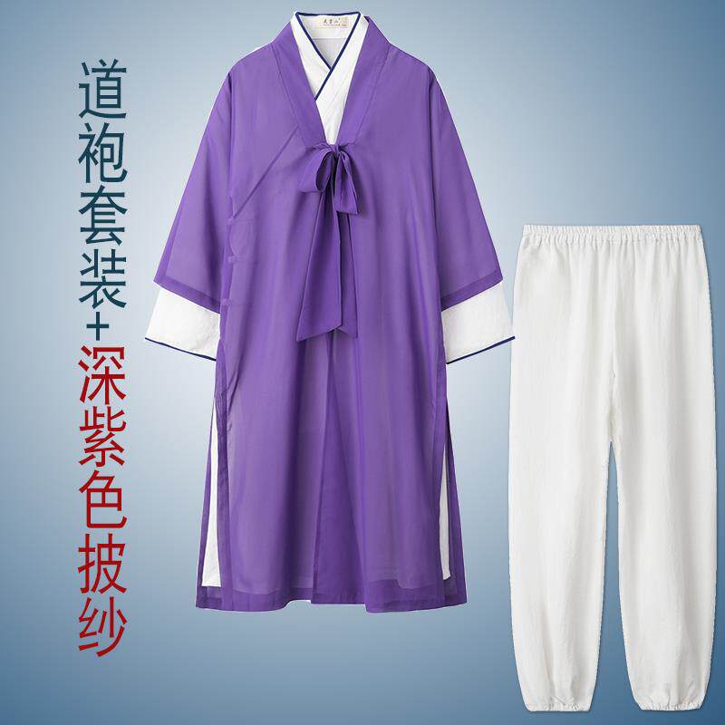 正品武当山太服极披纱襟太斜极服白色表演服女长袍新款道袍三件套