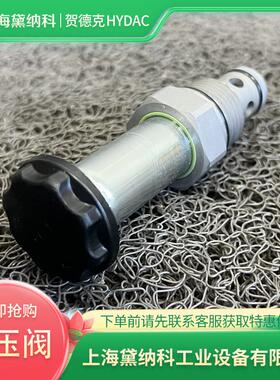 德国贺德克WS10ZR-01E-C-N-24DG电磁换向阀HYDAC插装阀WS系列供应