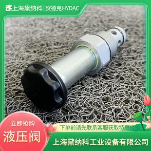 德国贺德克WS10ZR-01E-C-N-24DG电磁换向阀HYDAC插装阀WS系列供应