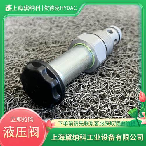 德国贺德克WS10ZR-01E-C-N-24DG电磁换向阀HYDAC插装阀WS系列供应