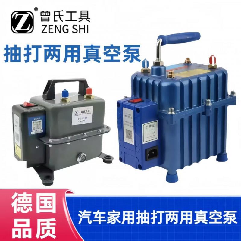 汽车空调抽空打压真空泵空调维修工具手提便捷式小型真空泵