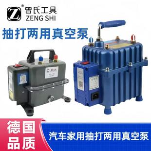 汽车空调抽空打压真空泵空调维修工具手提便捷式小型真空泵