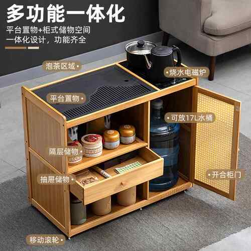 茶可移动新中整式茶台茶桌家用放阳HHT台泡桌一公套办室茶水柜小
