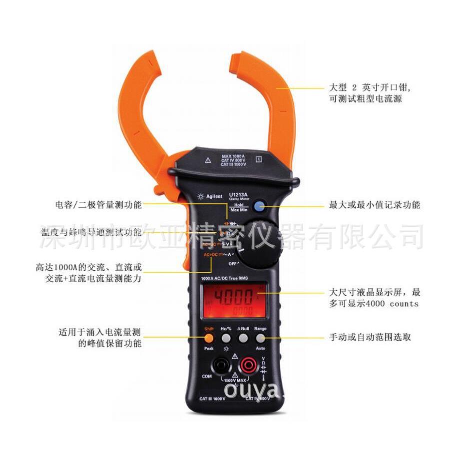 供应是德科技keysight U1212A 钳形表 Agilent 交直流1000A钳表
