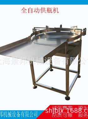 景邦定制供瓶机转盘式供瓶机机上海理瓶机厂家玻璃瓶理瓶耐用